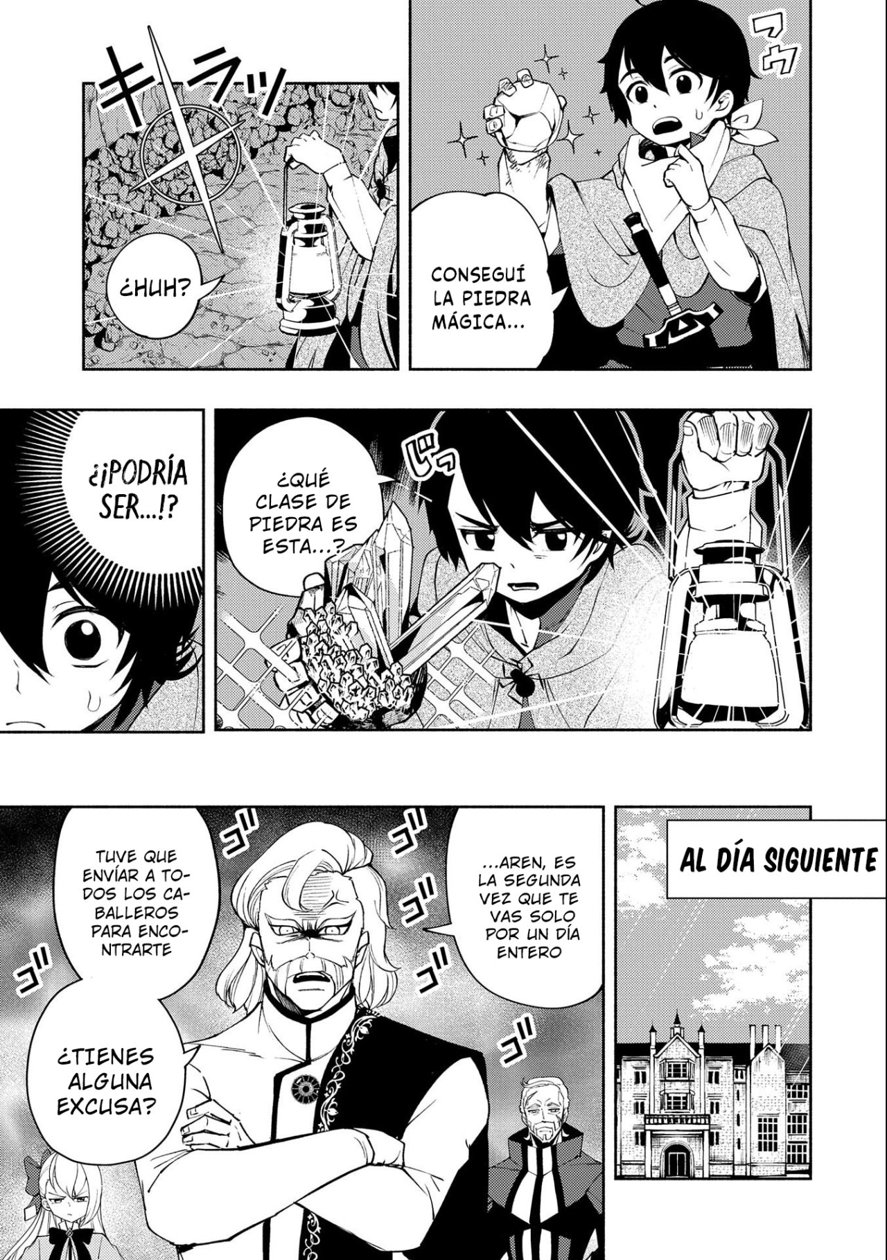Read Hell Mode ES Manga Online