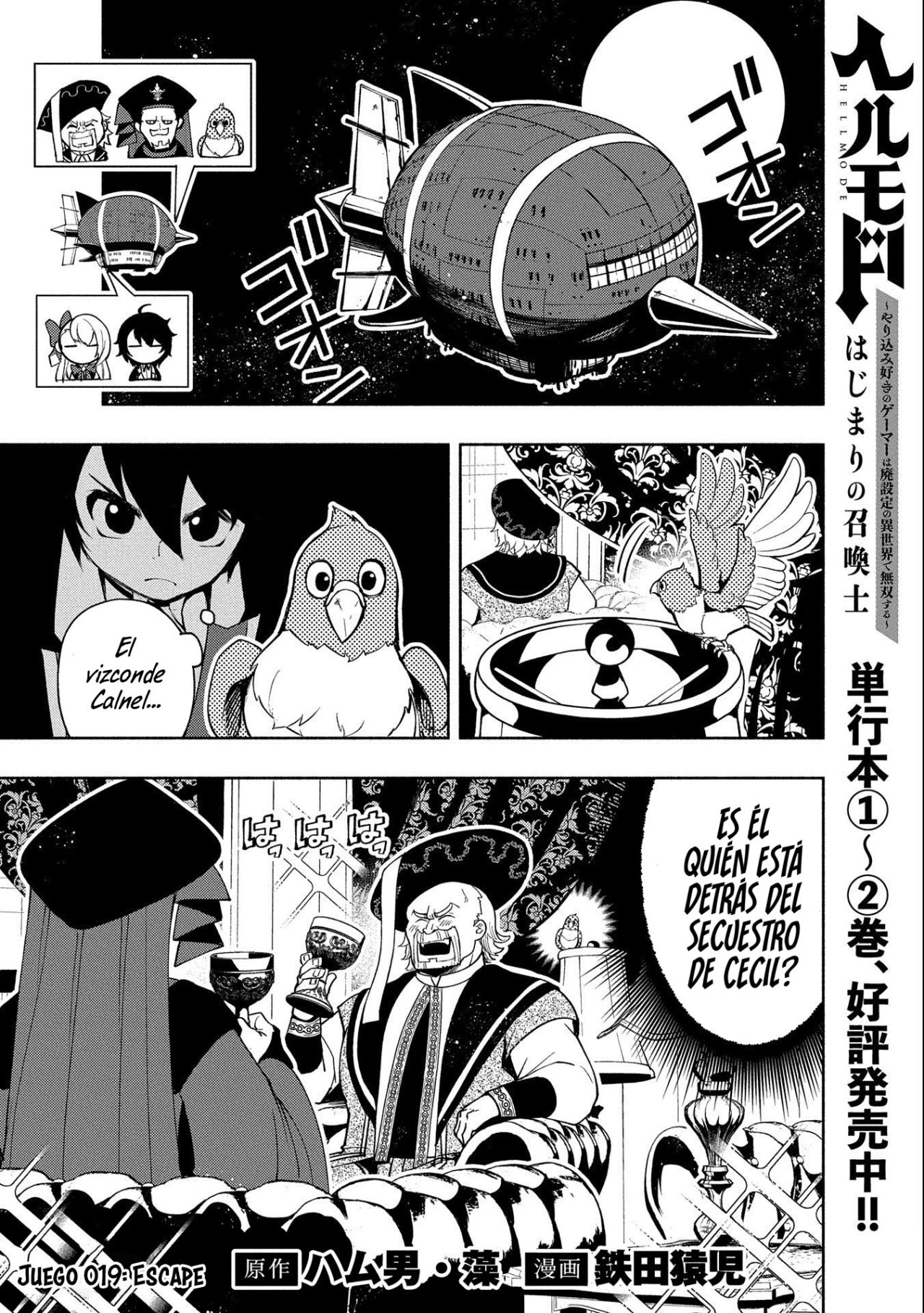 Read Hell Mode ES Manga Online
