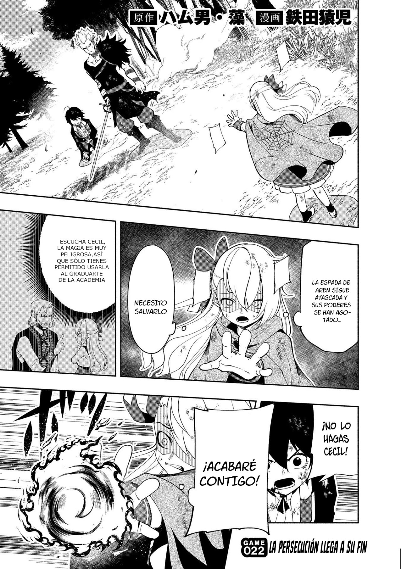 Read Hell Mode ES Manga Online