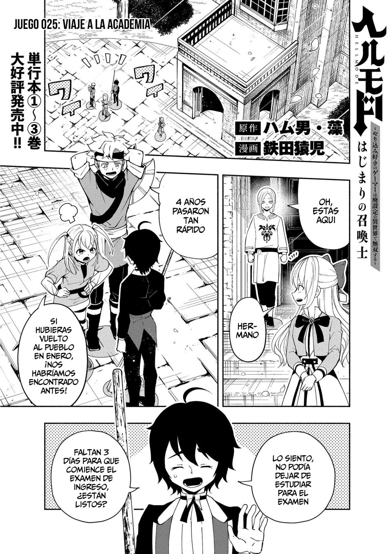 Read Hell Mode ES Manga Online