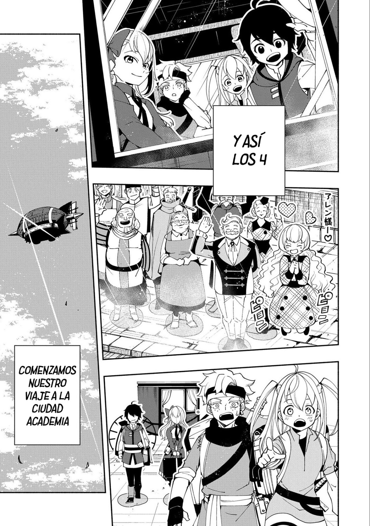 Read Hell Mode ES Manga Online