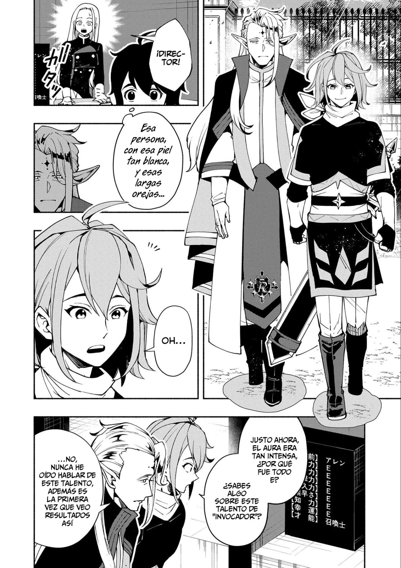 Read Hell Mode ES Manga Online