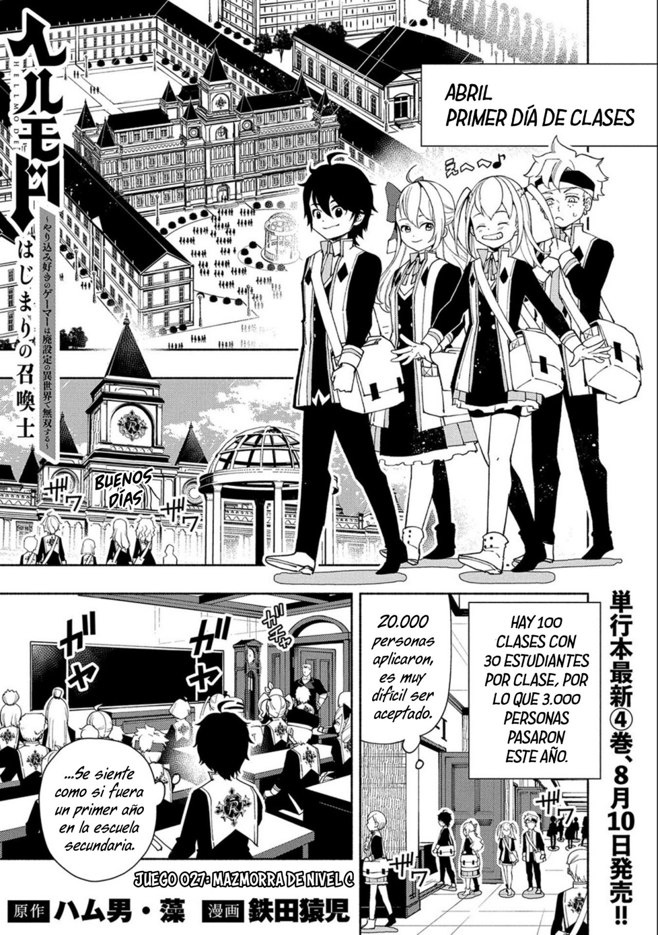 Read Hell Mode ES Manga Online