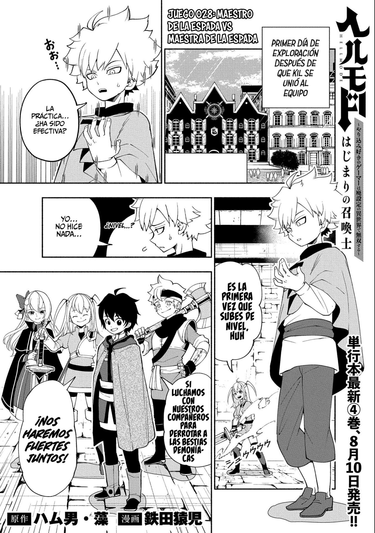 Read Hell Mode ES Manga Online