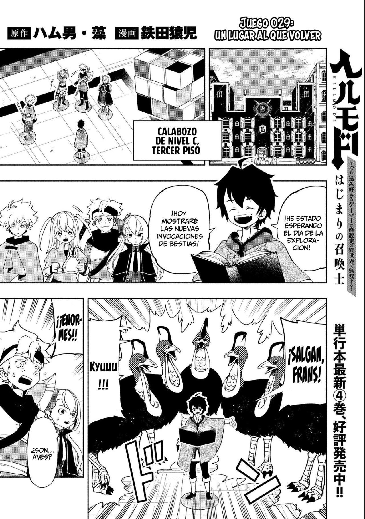Read Hell Mode ES Manga Online