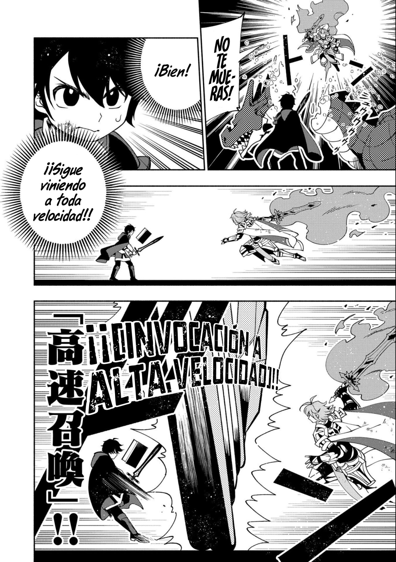 Read Hell Mode ES Manga Online
