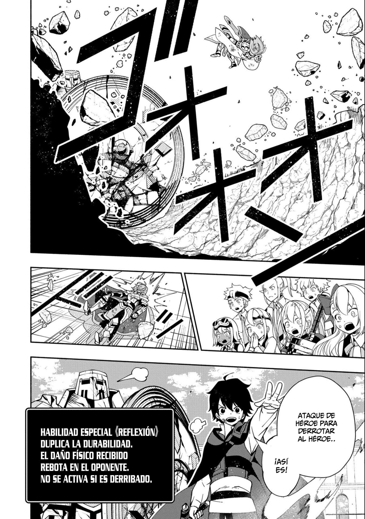 Read Hell Mode ES Manga Online