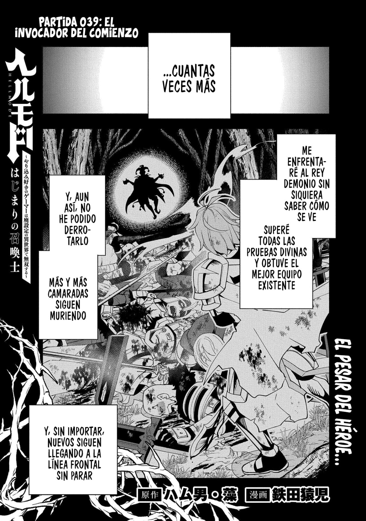 Read Hell Mode ES Manga Online
