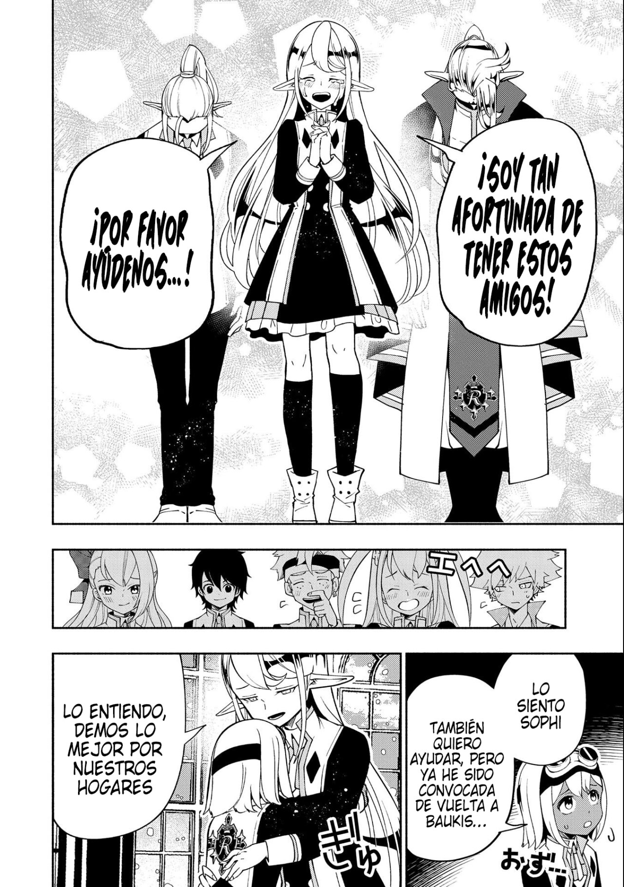 Read Hell Mode ES Manga Online