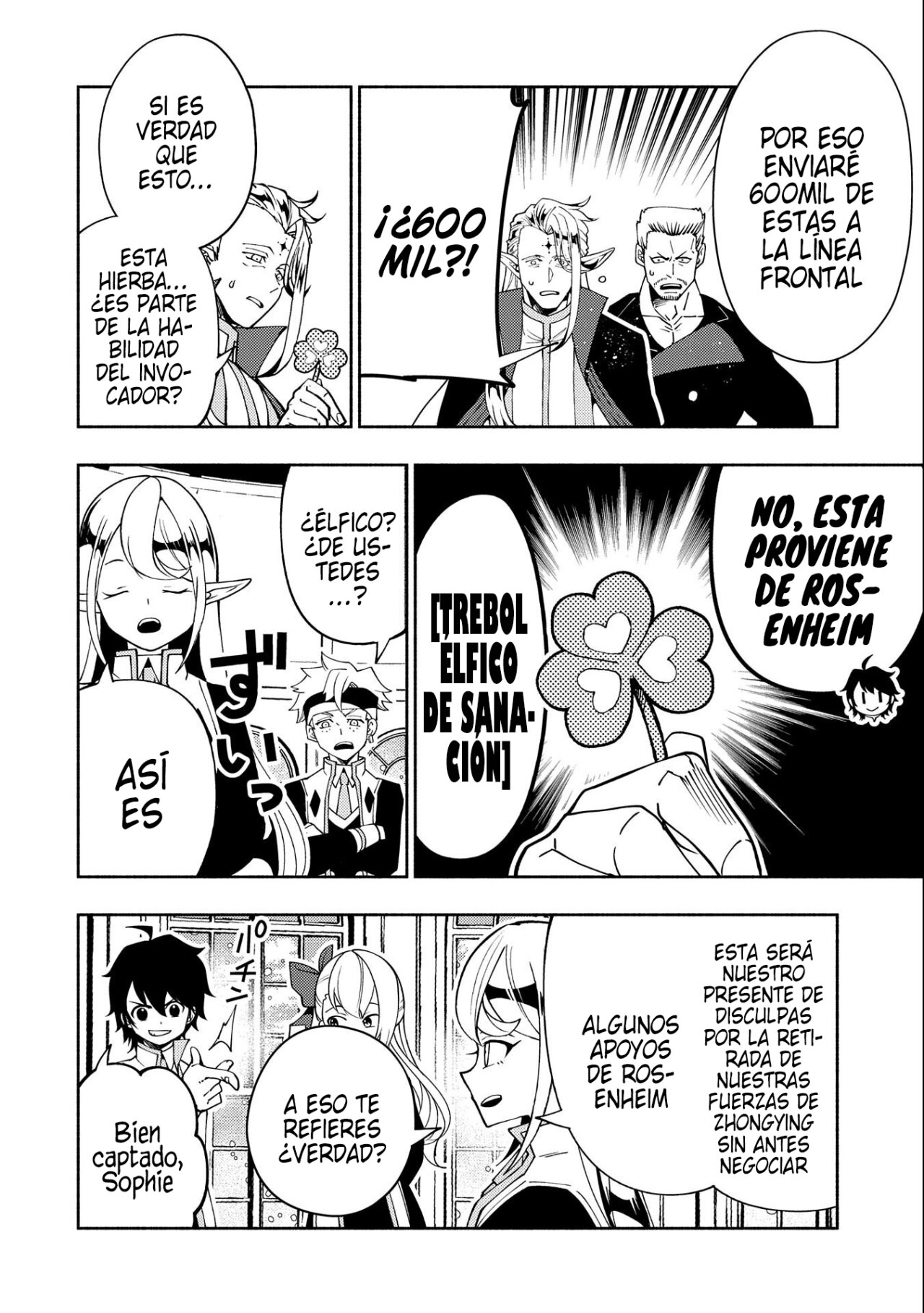 Read Hell Mode ES Manga Online