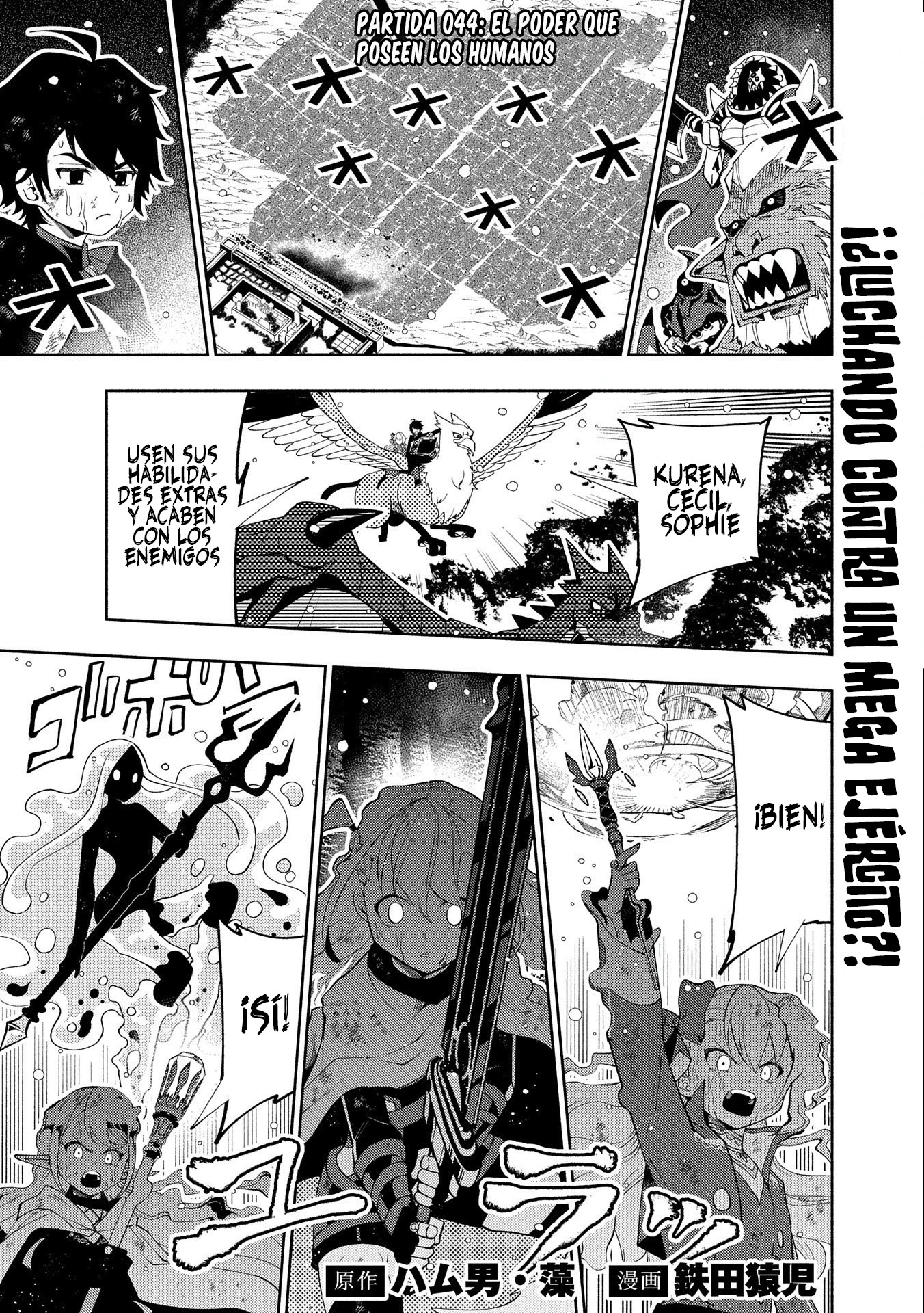 Read Hell Mode ES Manga Online