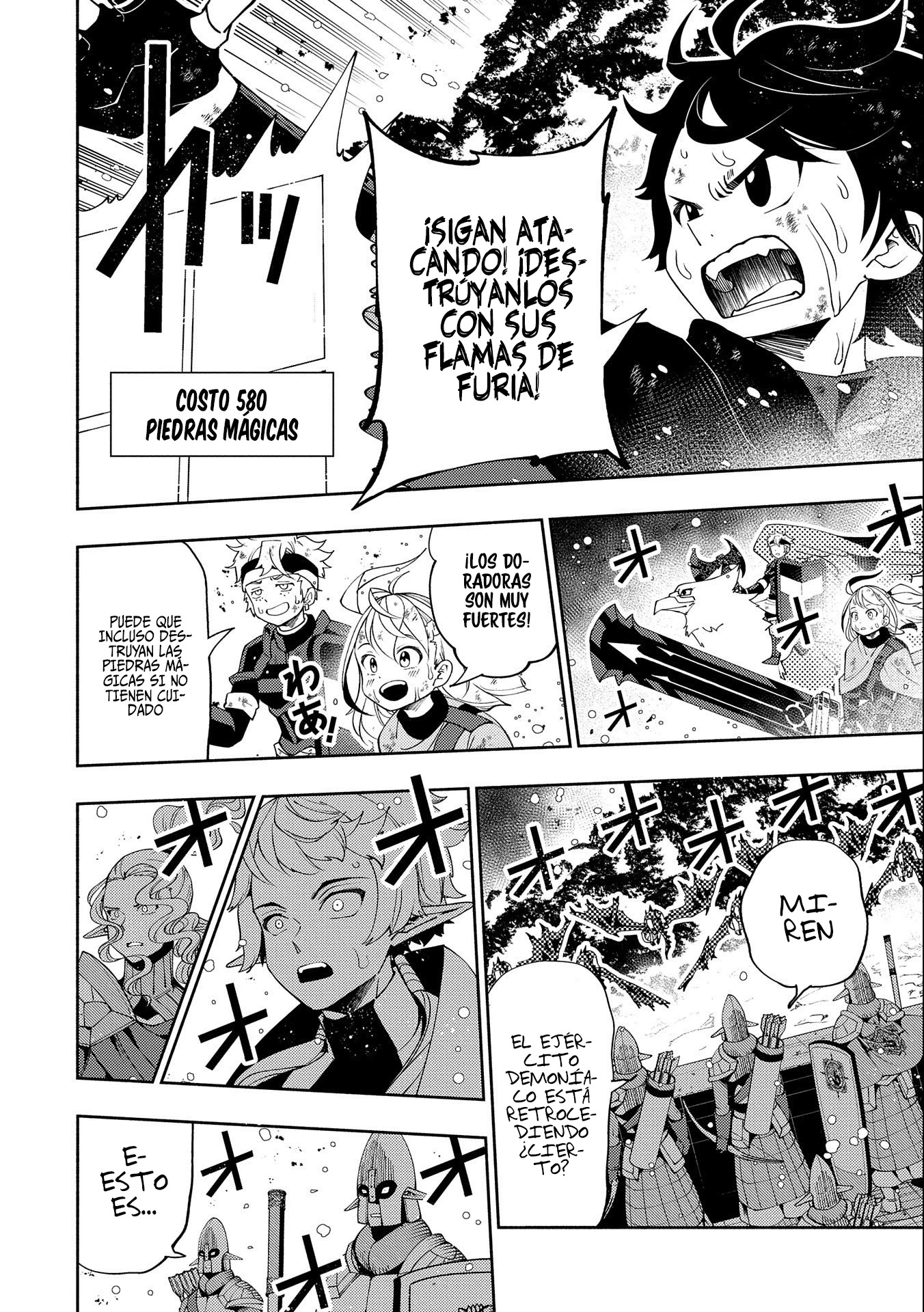 Read Hell Mode ES Manga Online
