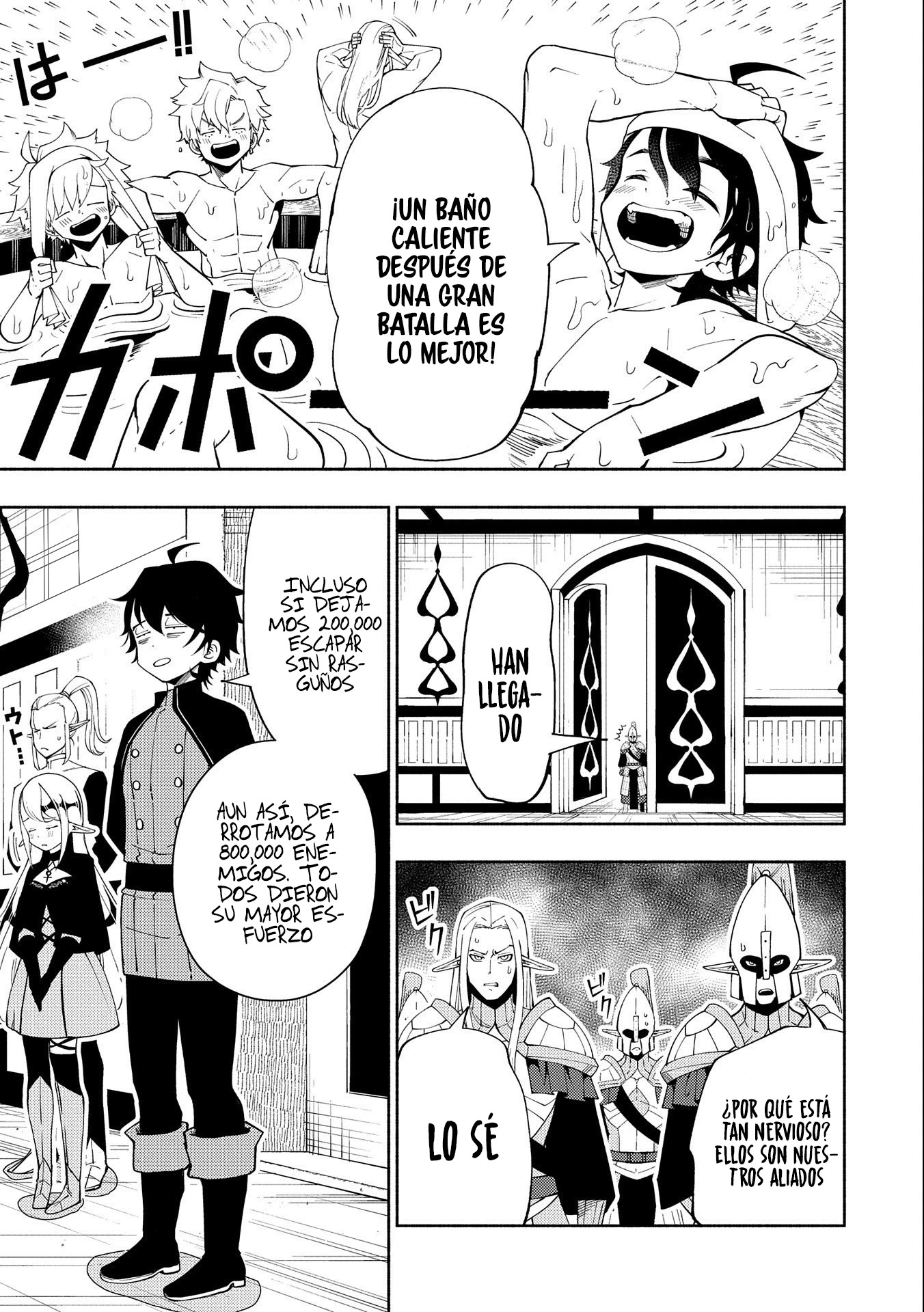 Read Hell Mode ES Manga Online