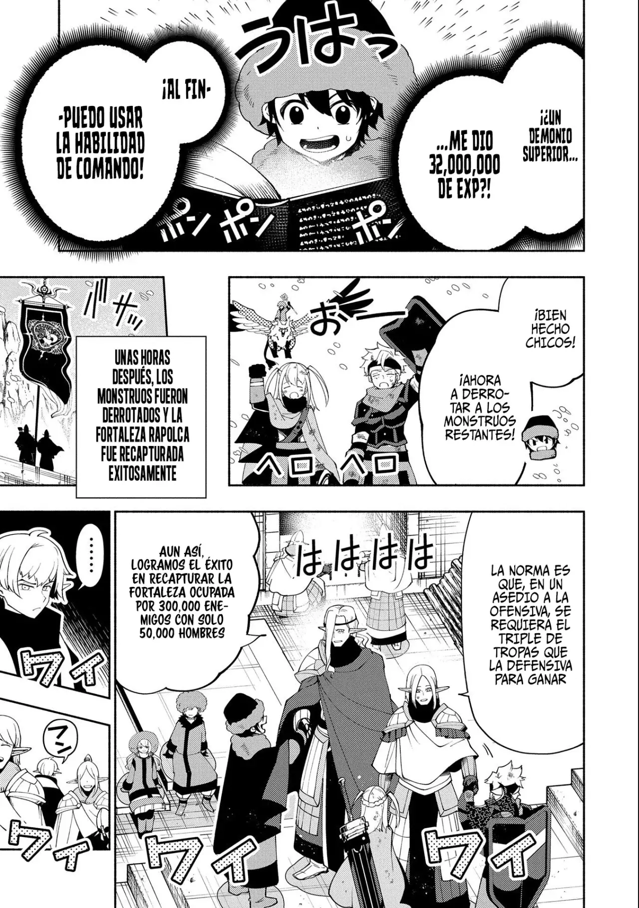 Read Hell Mode ES Manga Online