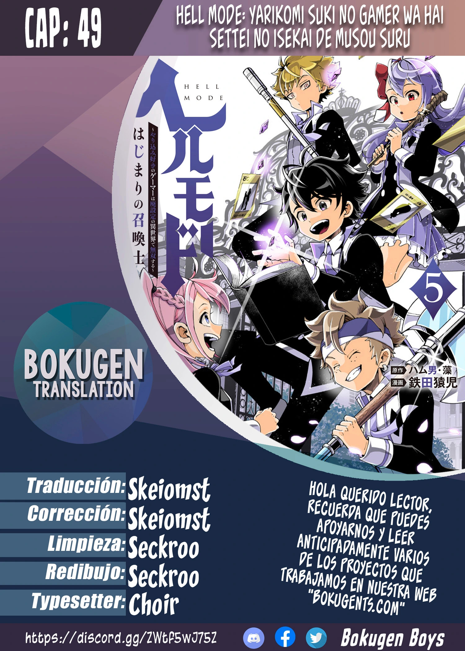 Read Hell Mode ES Manga Online