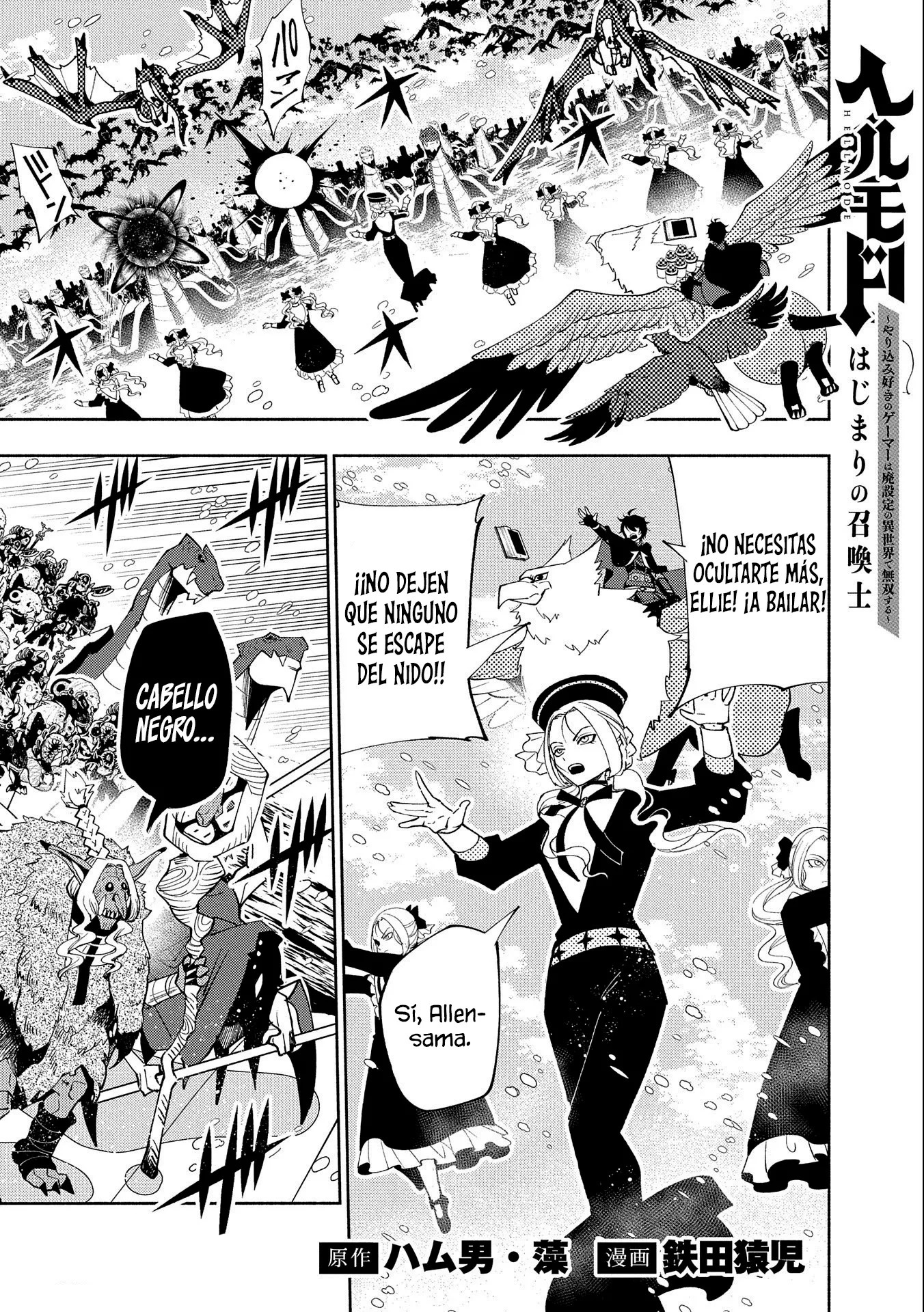 Read Hell Mode ES Manga Online
