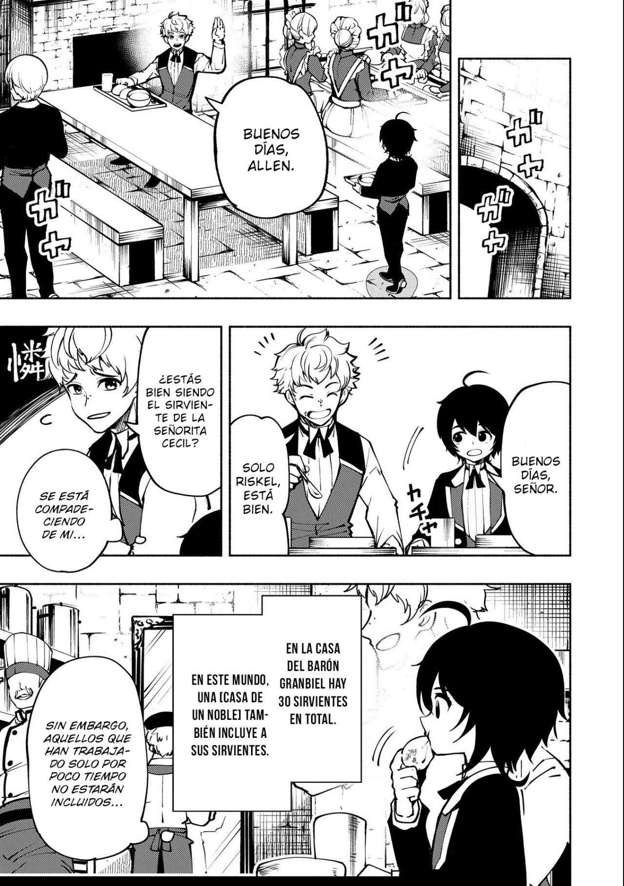 Read Hell Mode ES Manga Online