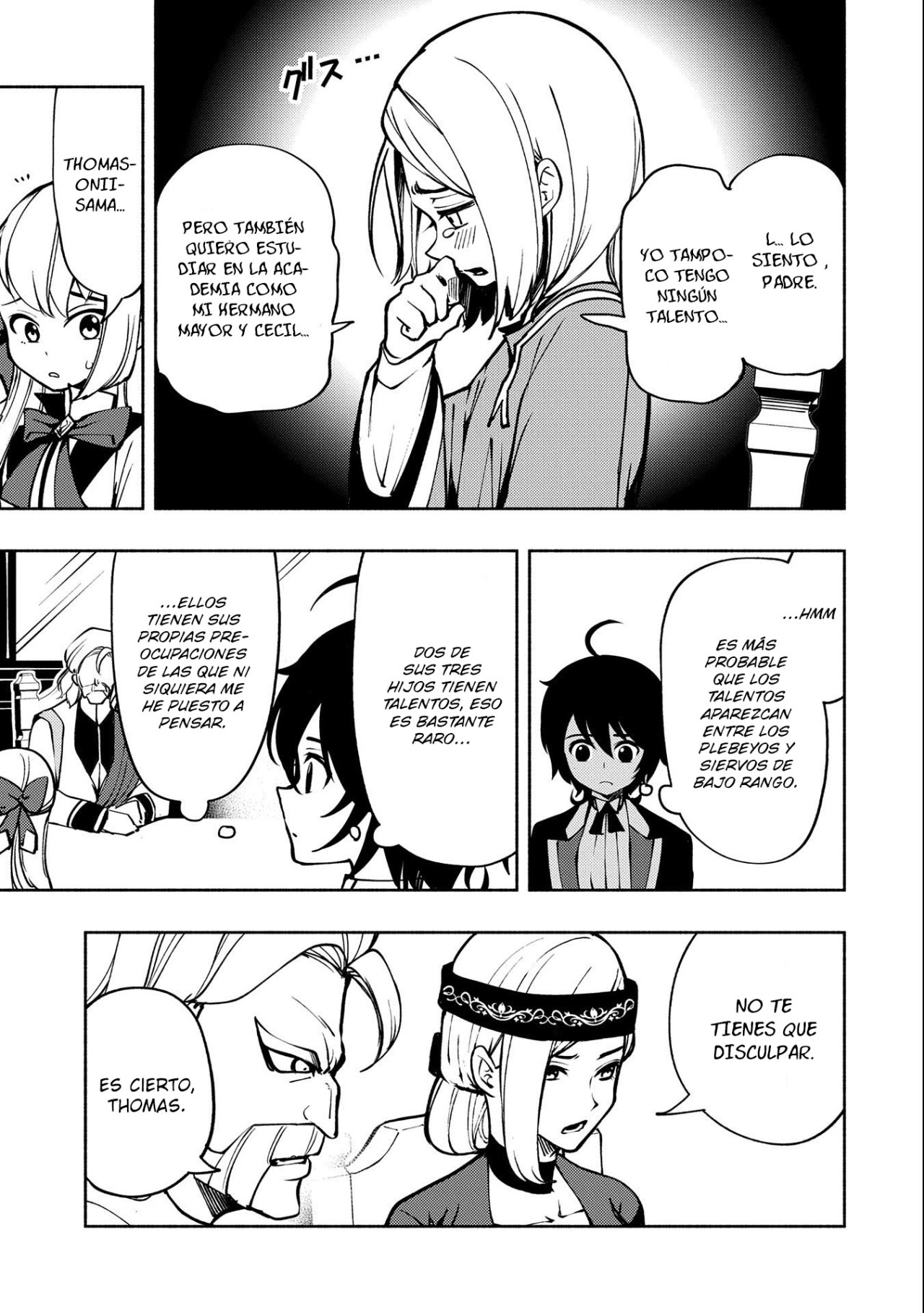 Read Hell Mode ES Manga Online