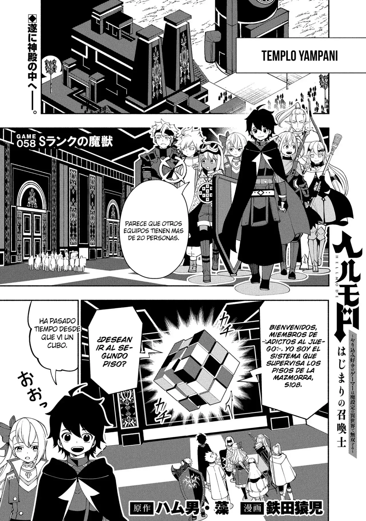 Read Hell Mode ES Manga Online