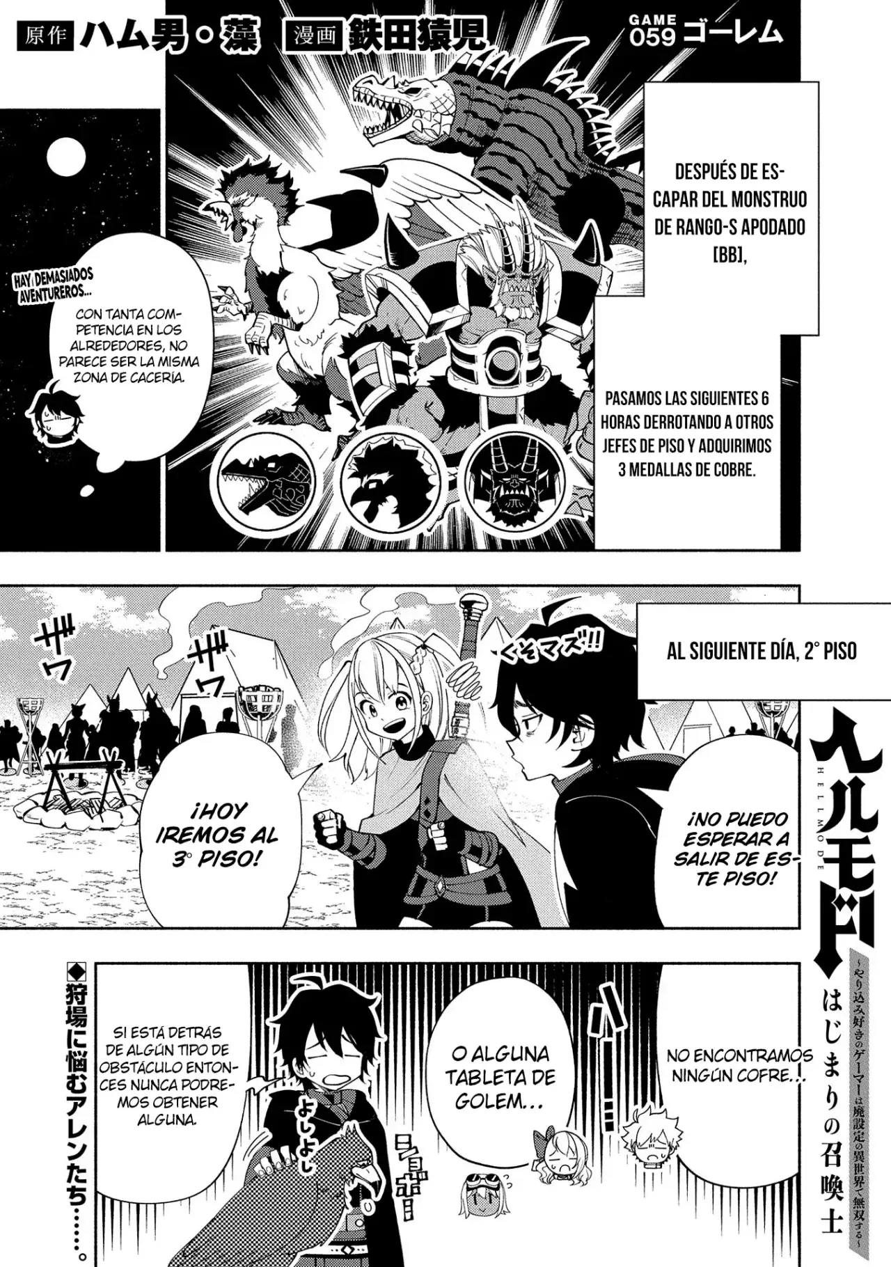 Read Hell Mode ES Manga Online