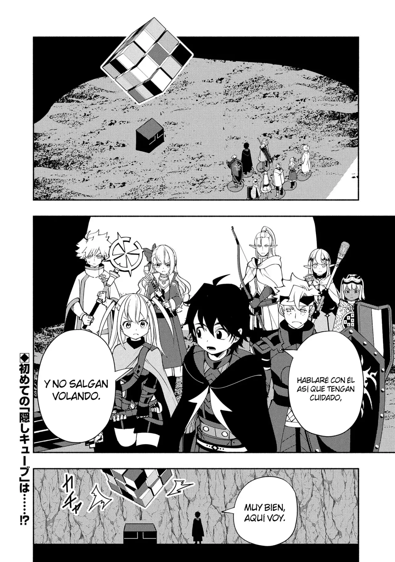 Read Hell Mode ES Manga Online