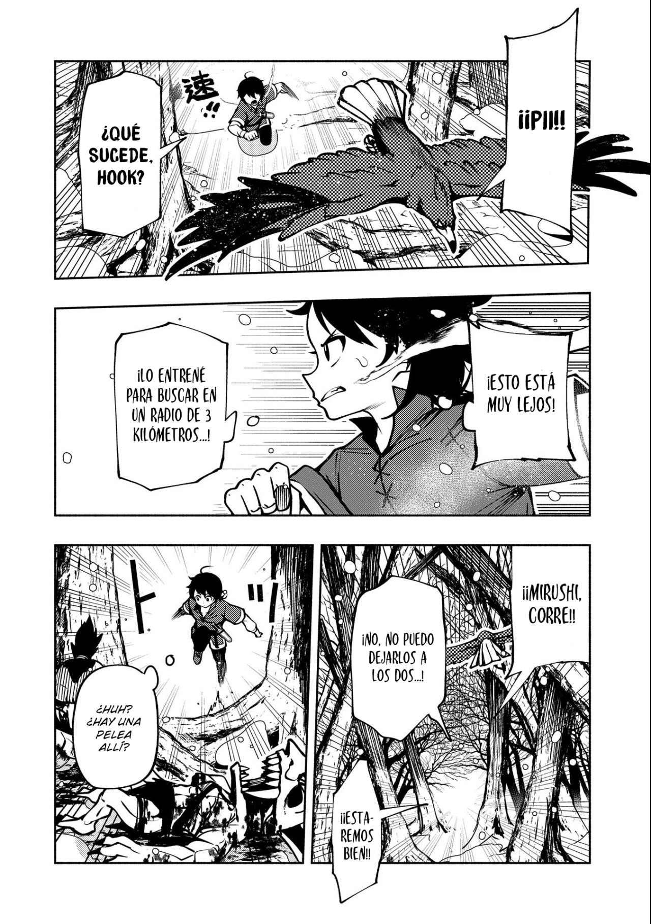 Read Hell Mode ES Manga Online