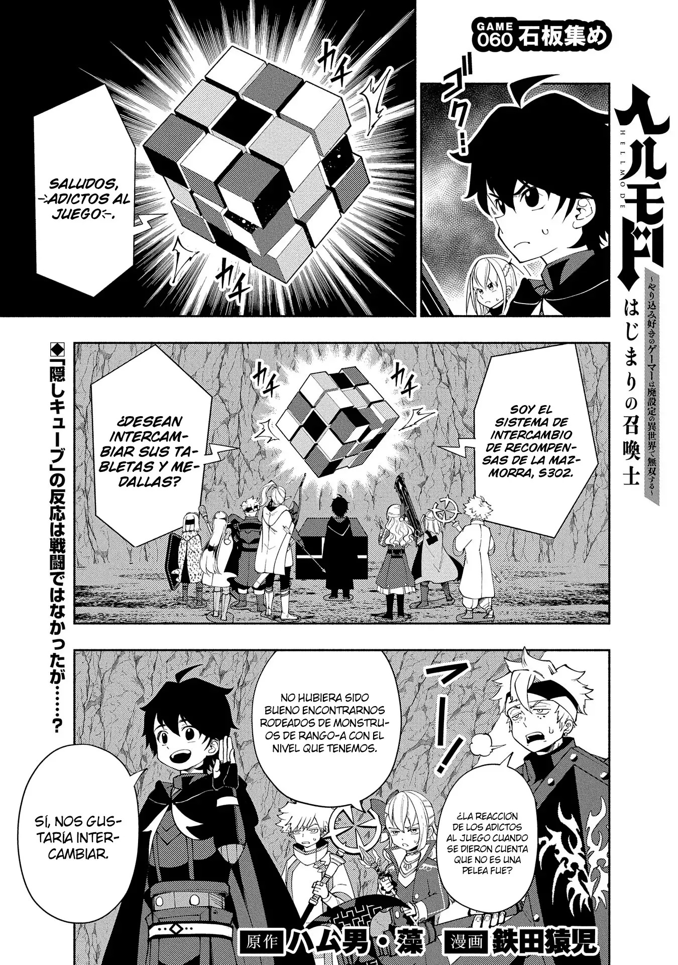 Read Hell Mode ES Manga Online