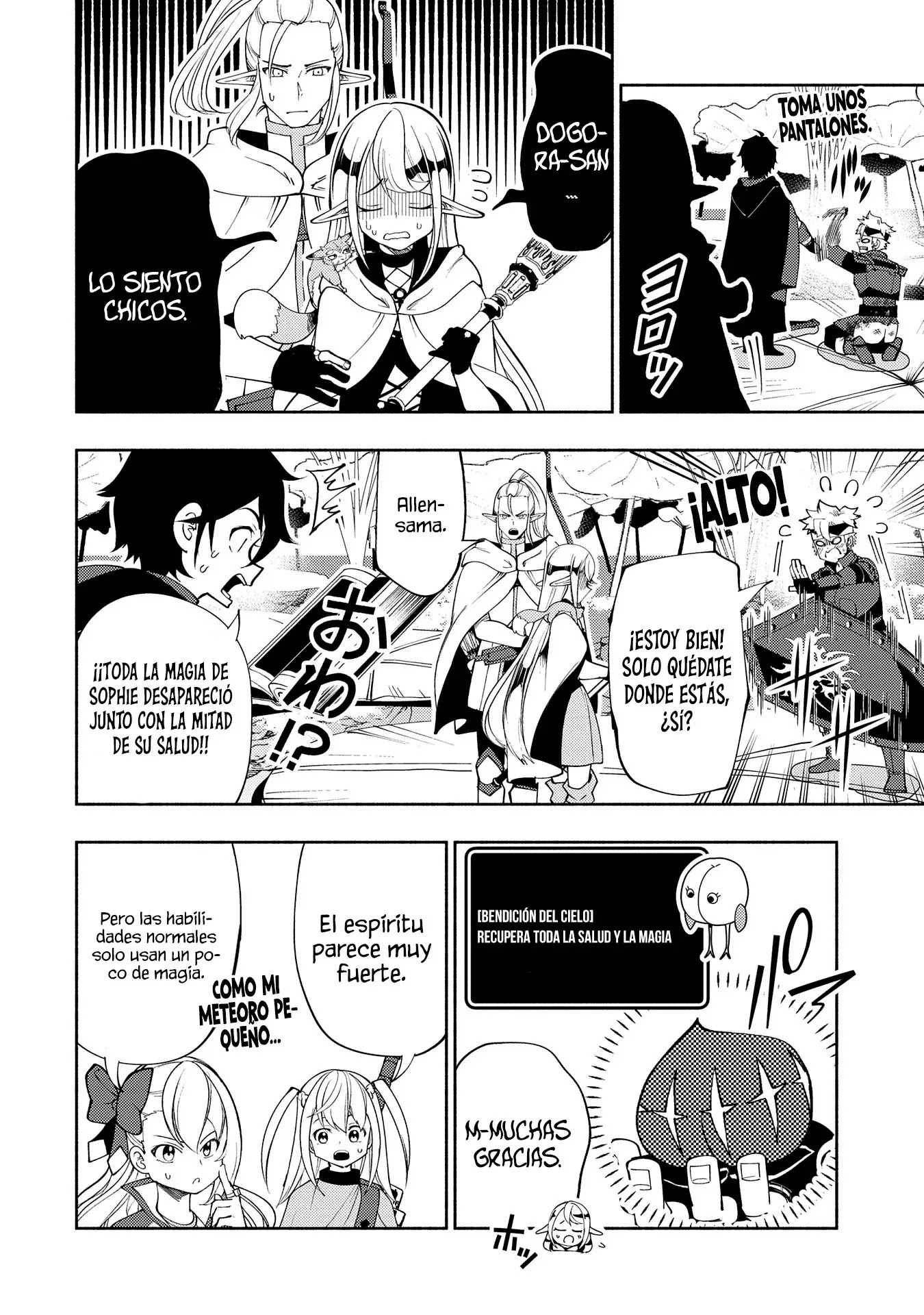 Read Hell Mode ES Manga Online