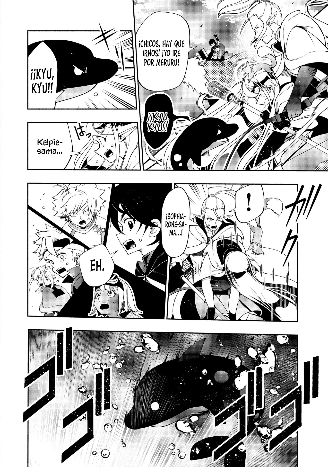 Read Hell Mode ES Manga Online