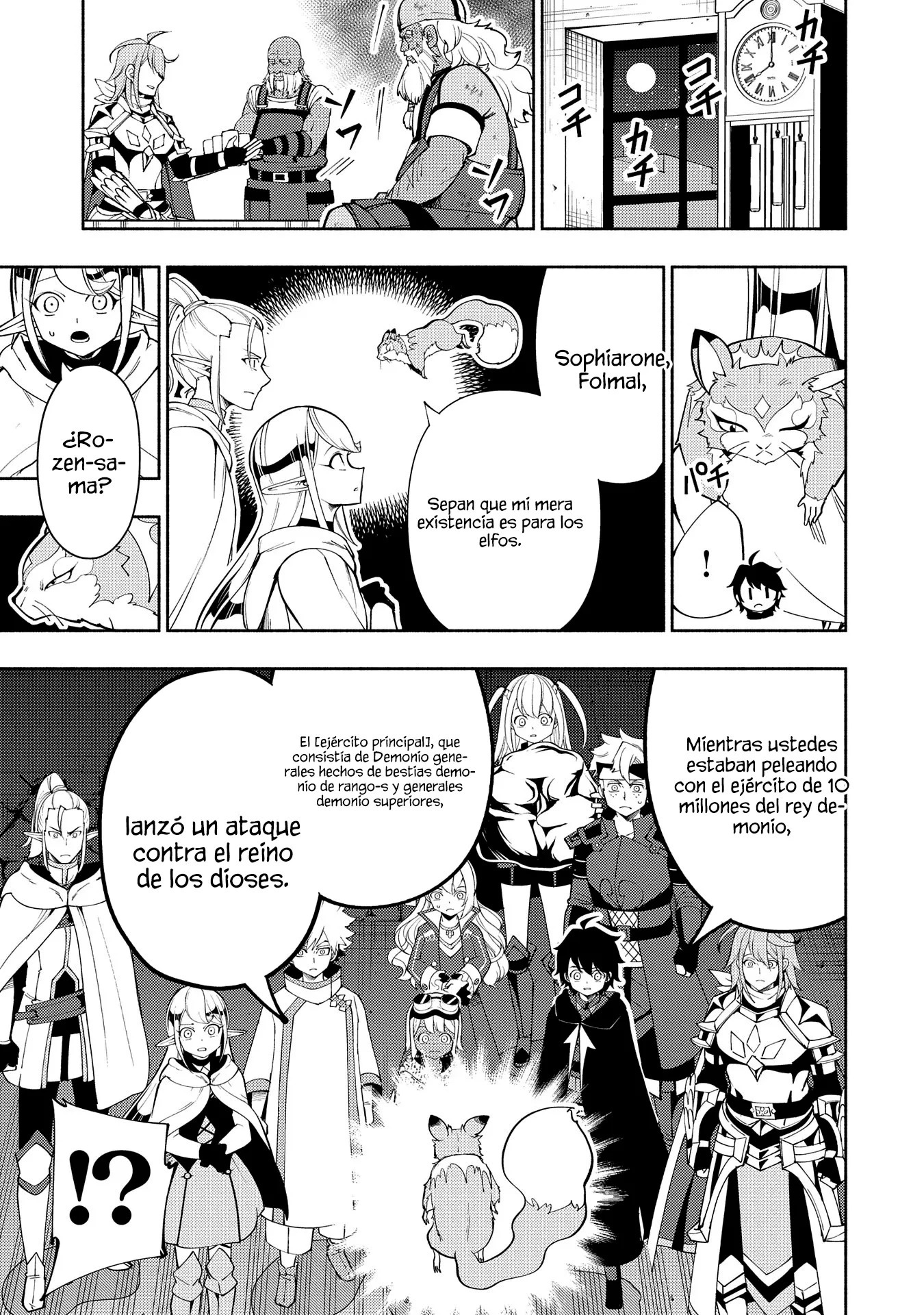 Read Hell Mode ES Manga Online