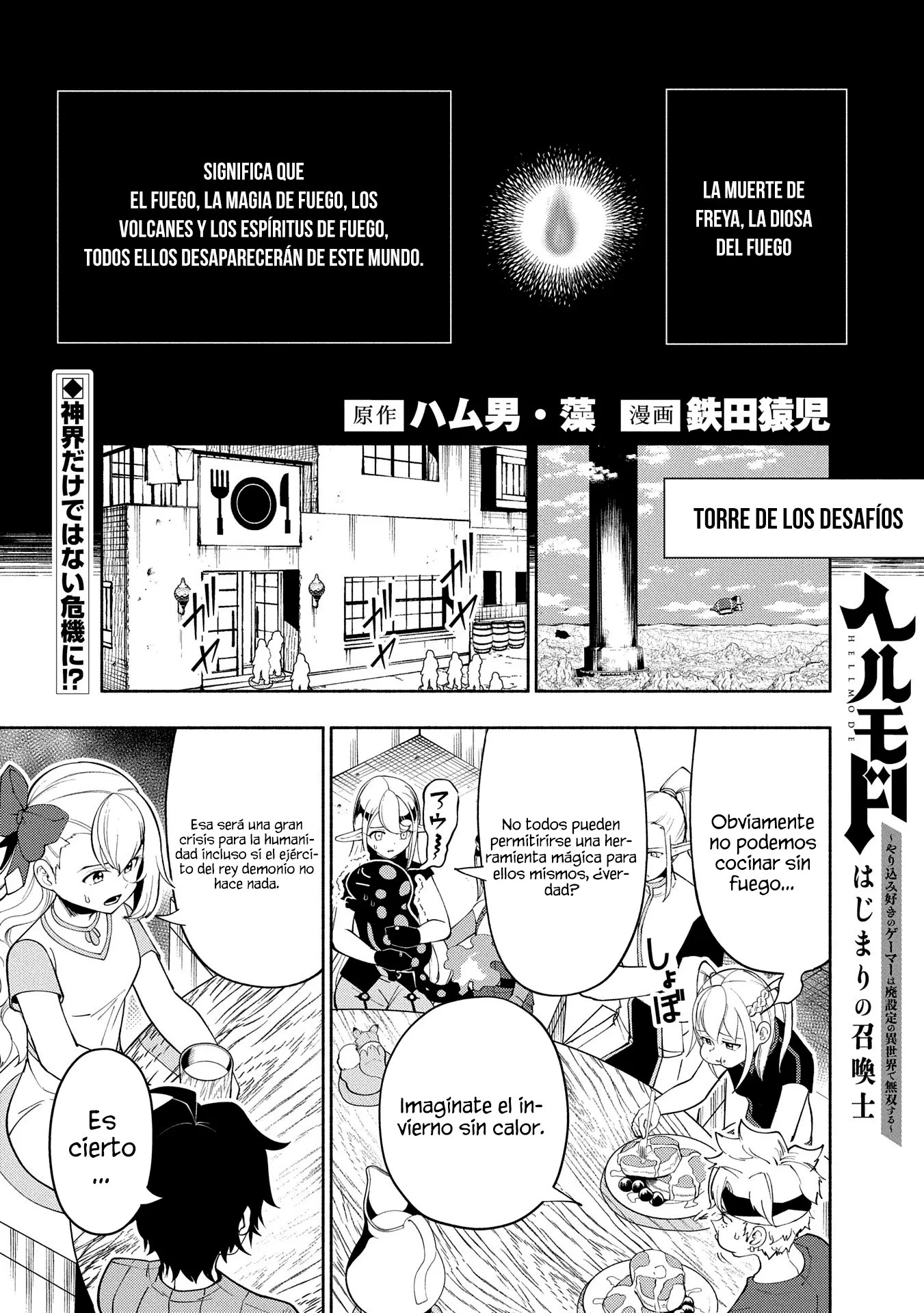 Read Hell Mode ES Manga Online