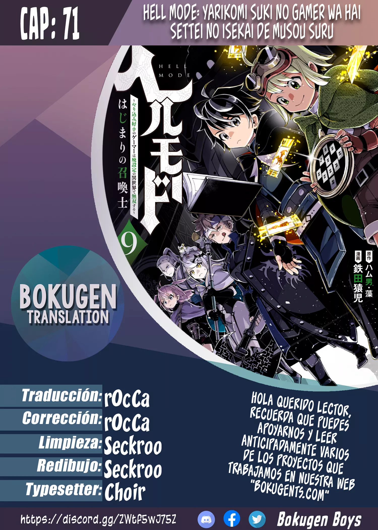 Read Hell Mode ES Manga Online