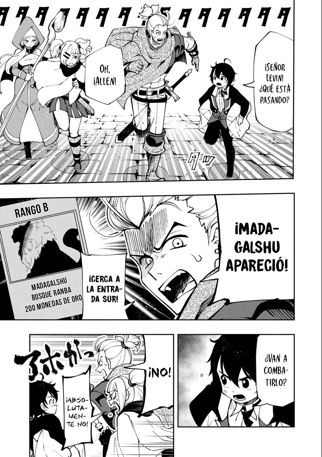 Read Hell Mode ES Manga Online