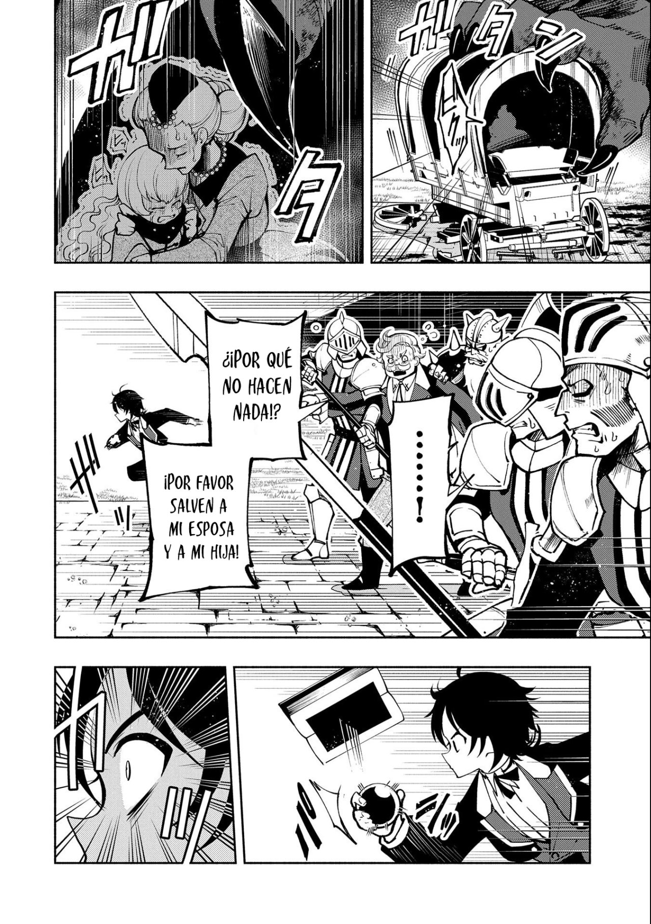 Read Hell Mode ES Manga Online