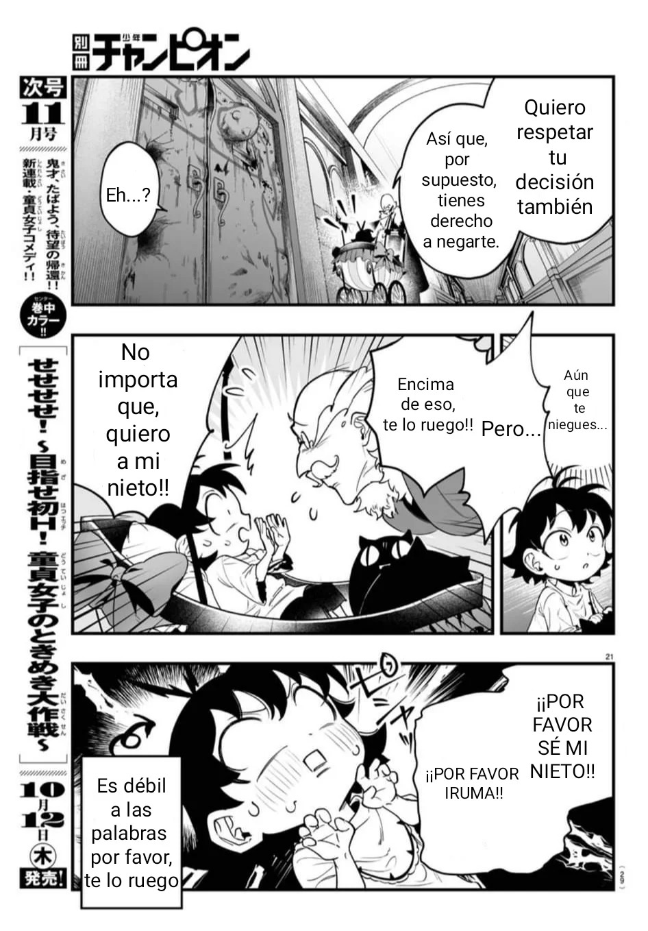 Read Iruma-kun if mafia ES Manga Online