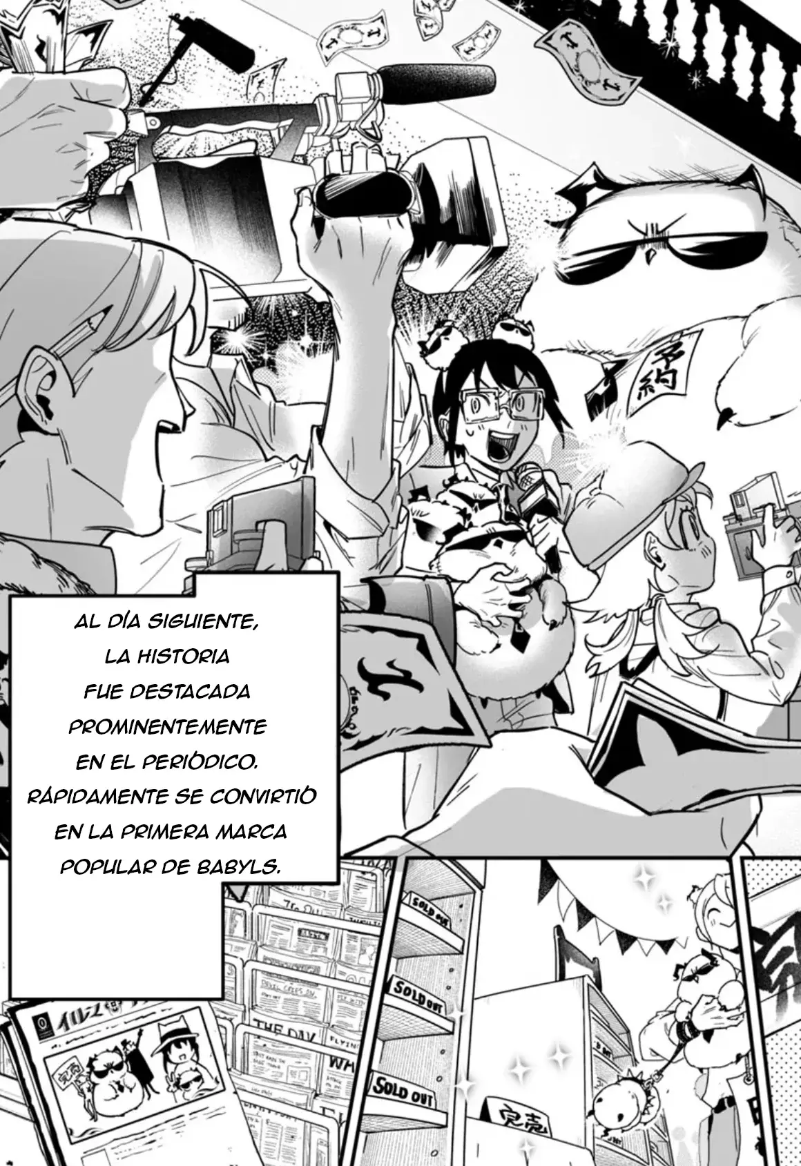 Read Iruma-kun if mafia ES Manga Online