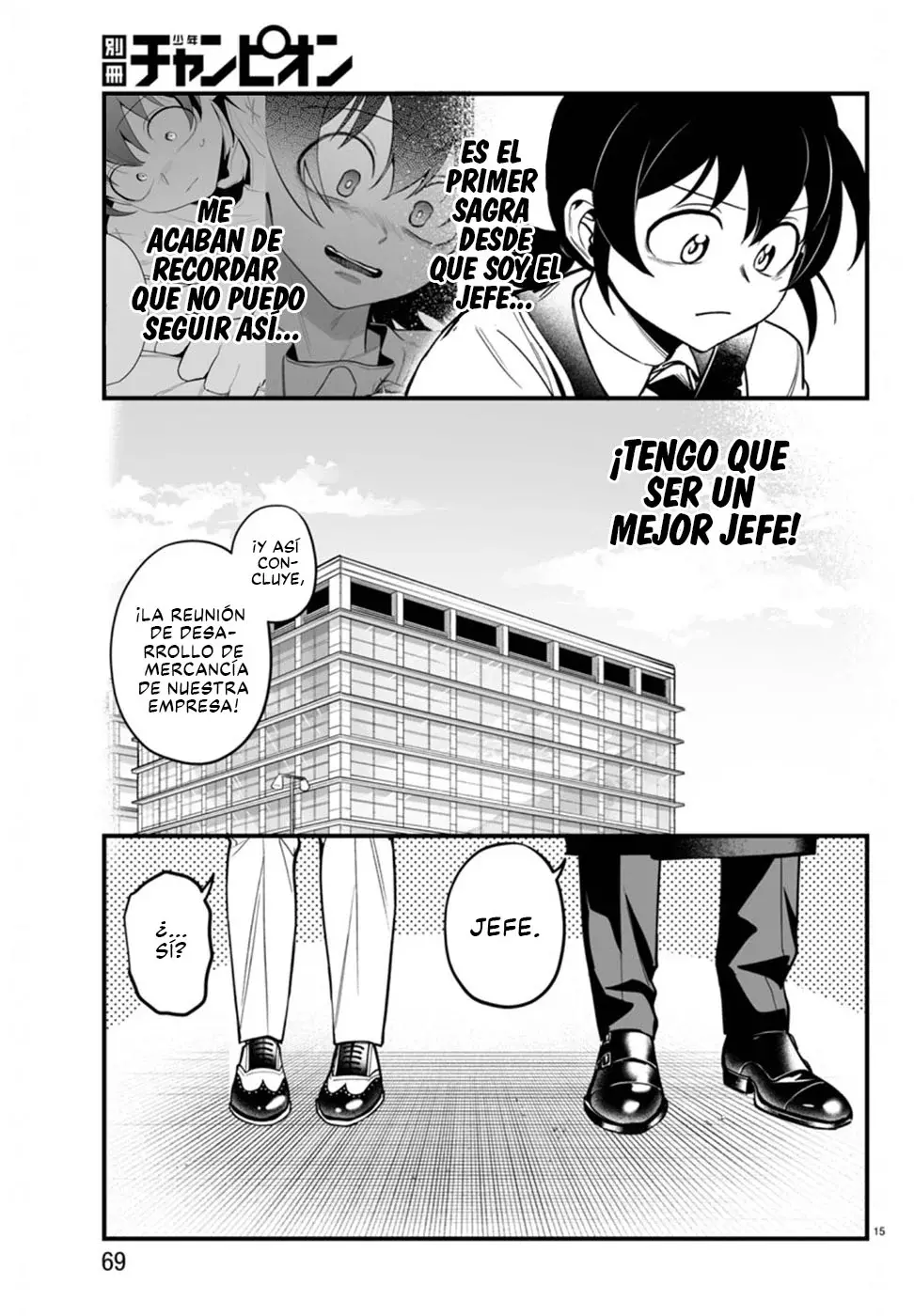 Read Iruma-kun if mafia ES Manga Online