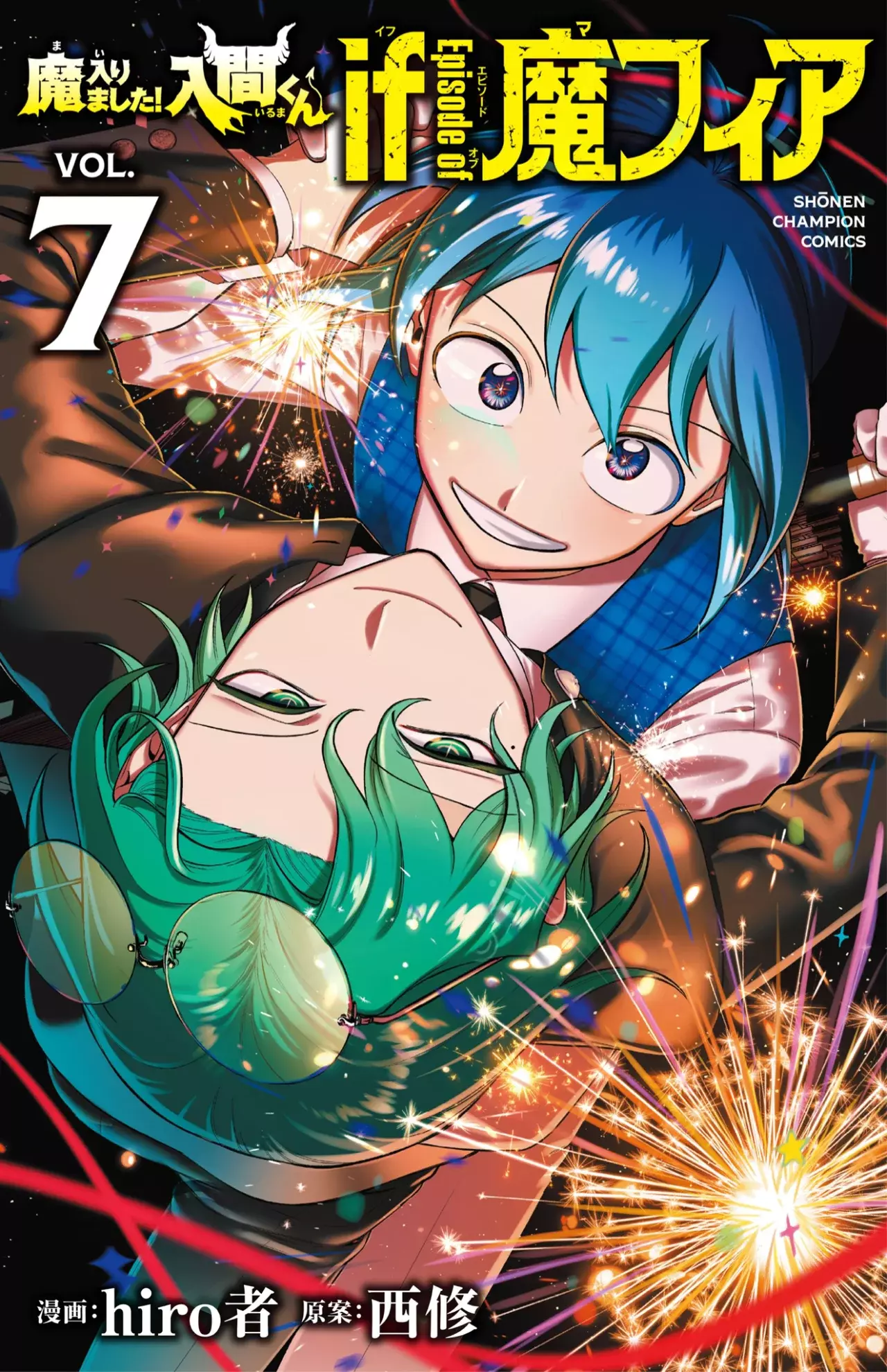 Read Iruma-kun if mafia ES Manga Online