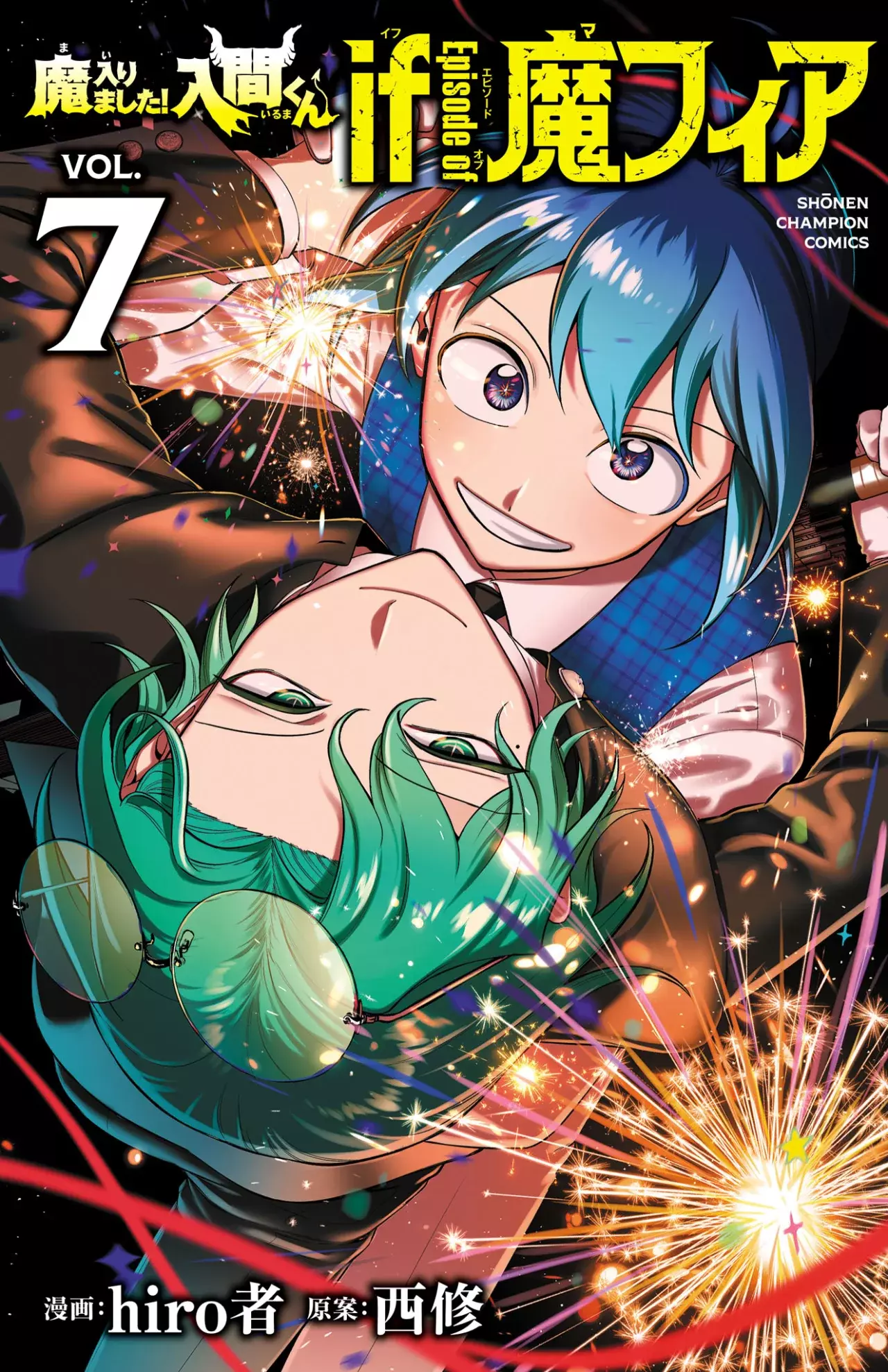 Read Iruma-kun if mafia ES Manga Online
