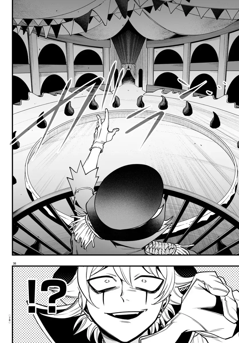Read Iruma-kun if mafia ES Manga Online
