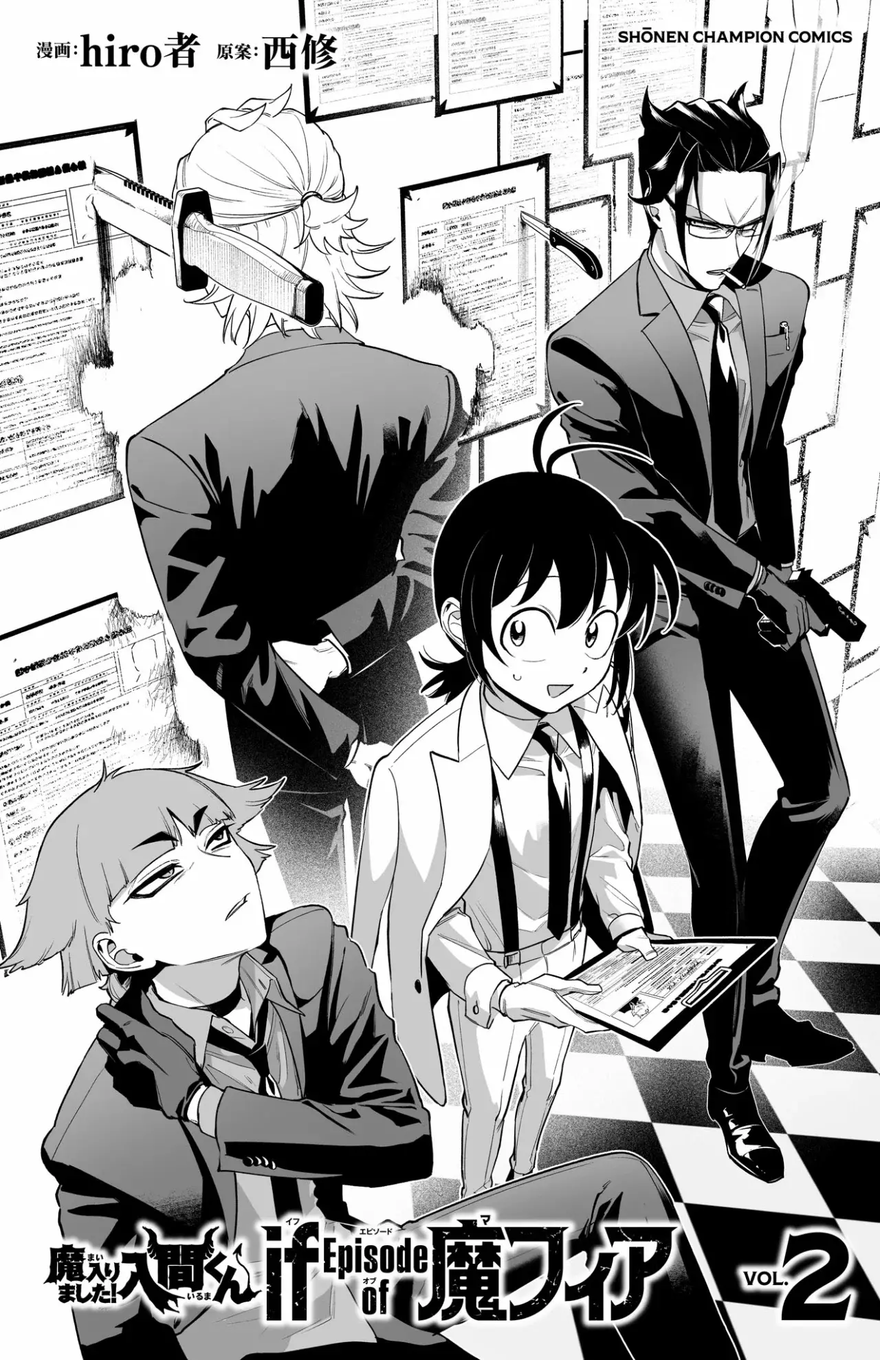 Read Iruma-kun if mafia ES Manga Online