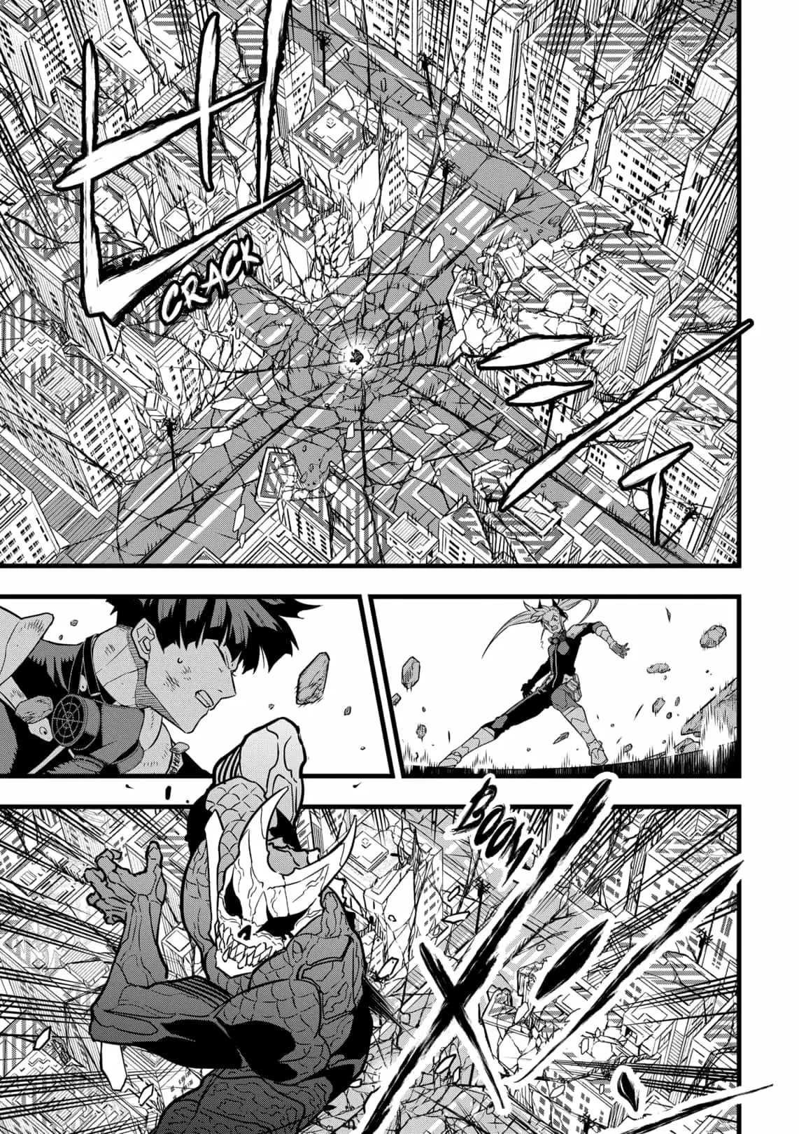 Read Kaiju No. 8 ES Manga Online