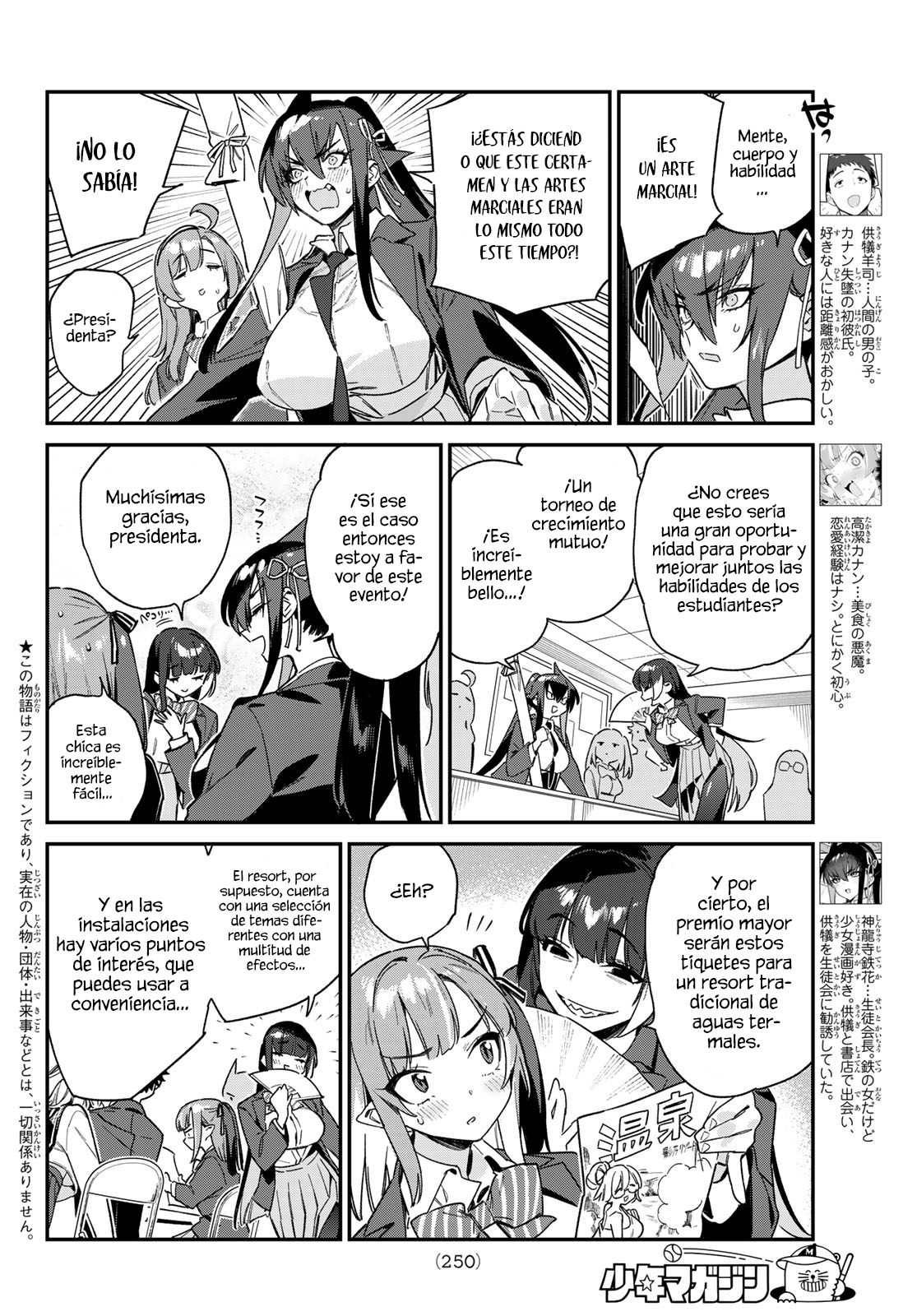 Read Kanan-sama wa Akumade Choroi ES Manga Online