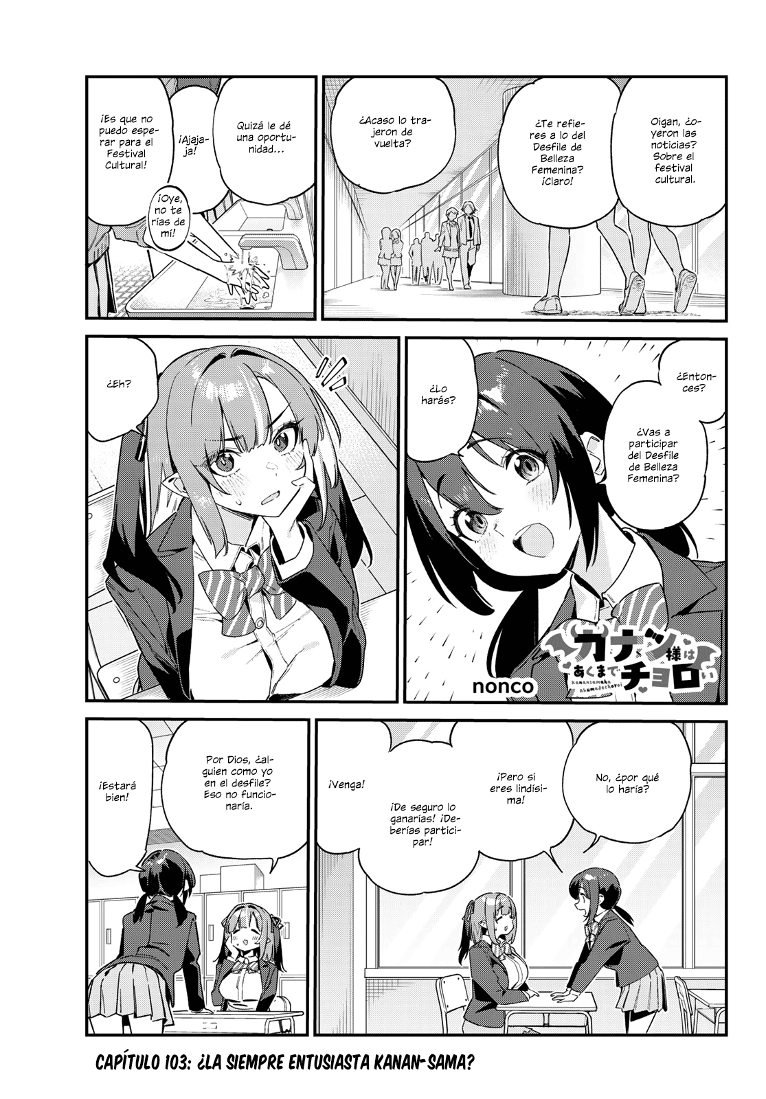Read Kanan-sama wa Akumade Choroi ES Manga Online