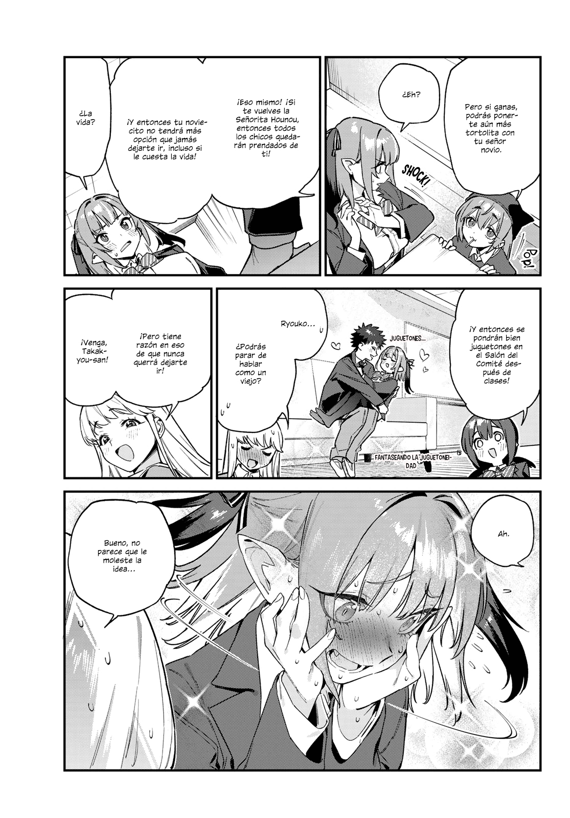Read Kanan-sama wa Akumade Choroi ES Manga Online