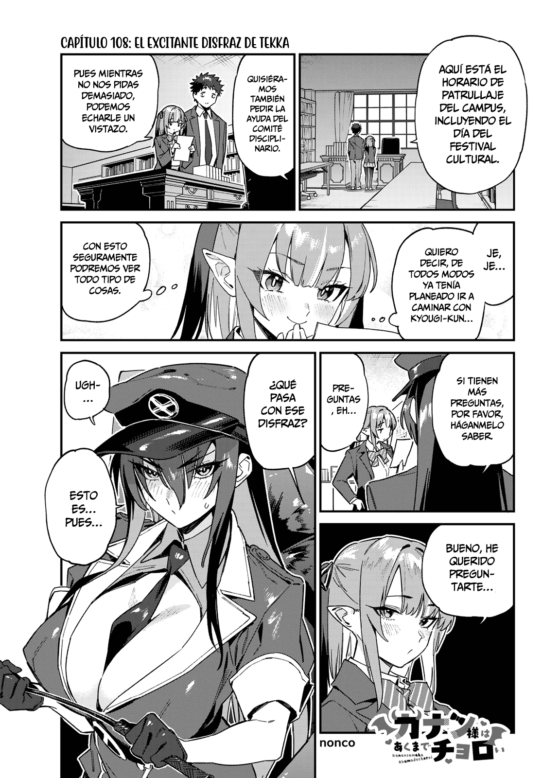 Read Kanan-sama wa Akumade Choroi ES Manga Online