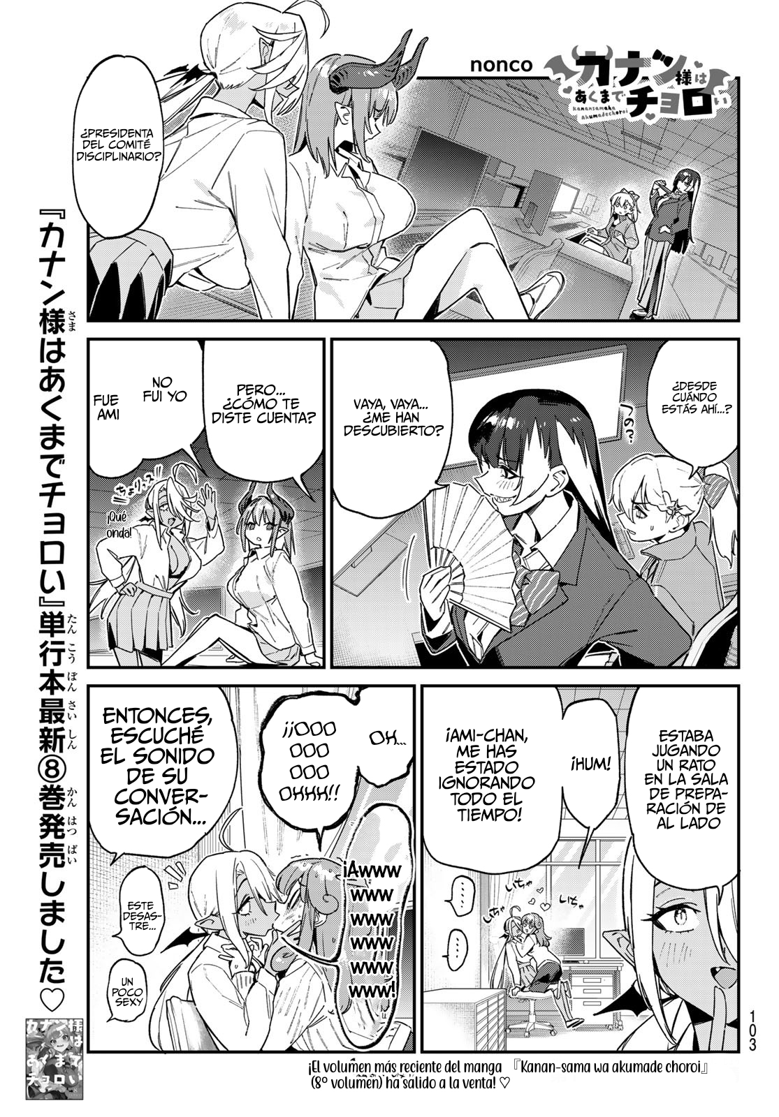 Read Kanan-sama wa Akumade Choroi ES Manga Online