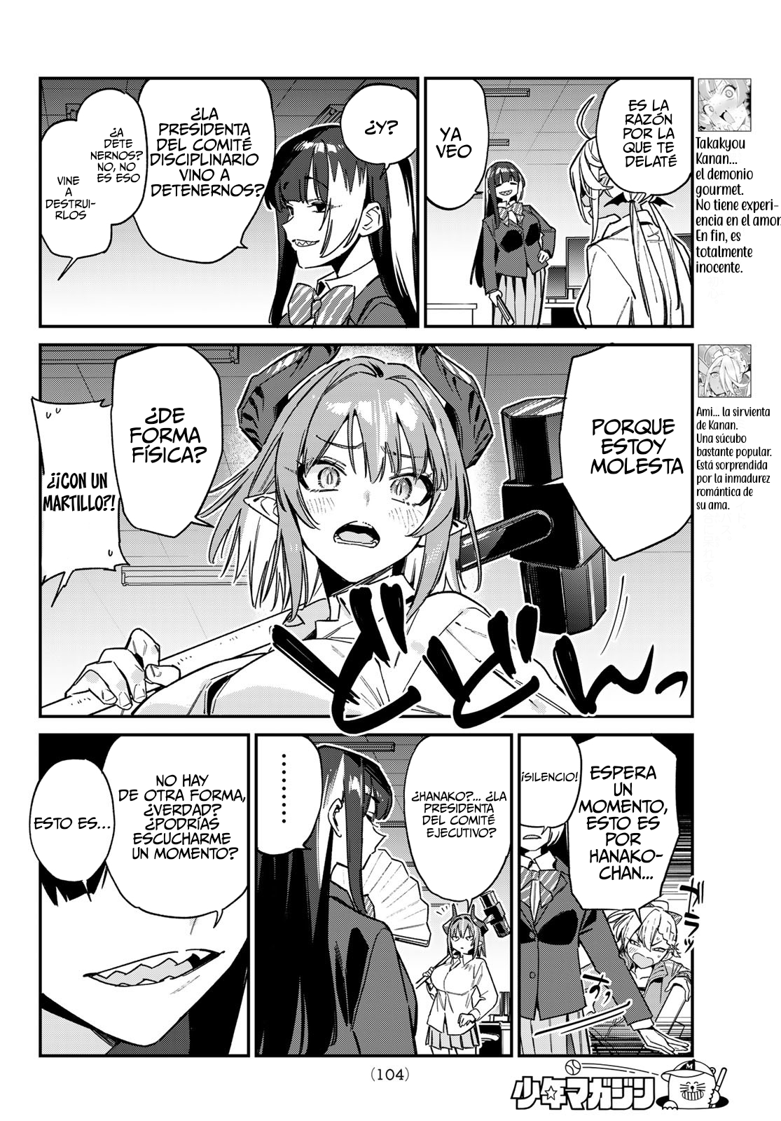 Read Kanan-sama wa Akumade Choroi ES Manga Online