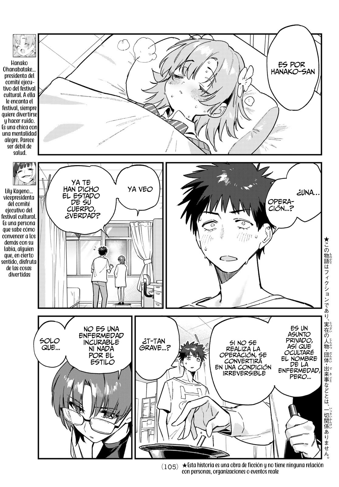 Read Kanan-sama wa Akumade Choroi ES Manga Online