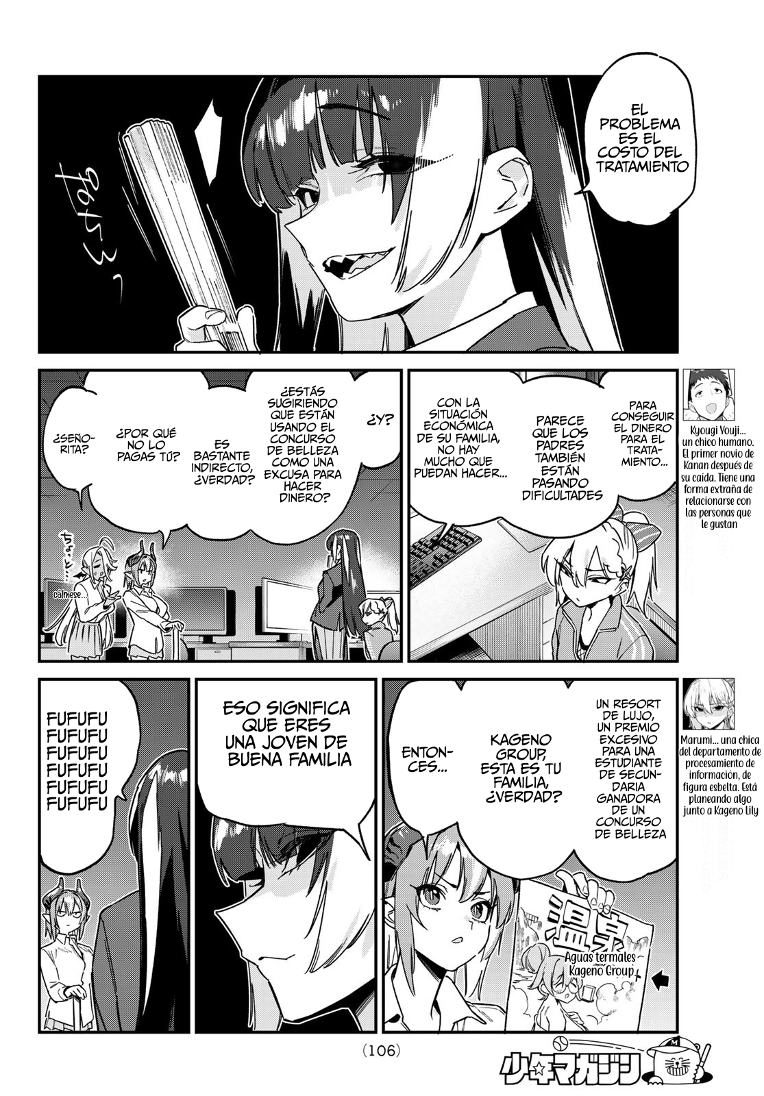 Read Kanan-sama wa Akumade Choroi ES Manga Online
